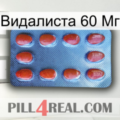 Видалиста 60 Мг 06